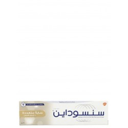 Sensodyne Multi Care Toothpaste + Whitening  75 ml