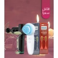 Massages/ Cleansing / Steamers Appliances