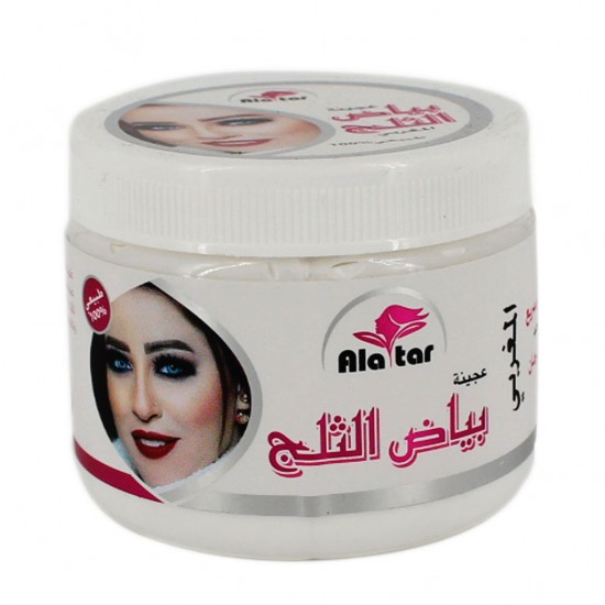 AlAttar Snow White Moroccan Cream 200g