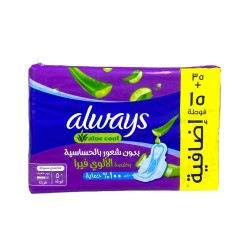 Always Maxi Thick, Large, Clean and Dry 50 Pads