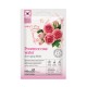 MBeauty Provence Rose Water Anti Aging Mask 25 ml