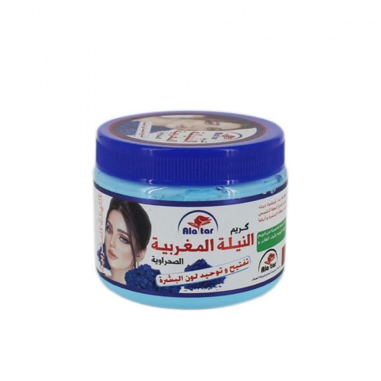 AlAttar Moroccan Neela Brightening Cream 200g