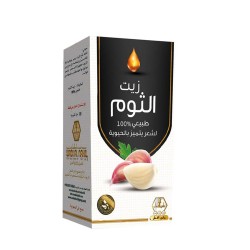 Wadi Al Nahl Hair Oil Garlic Oil 125ml