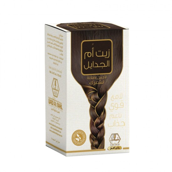 Wadi Al Nahl Hair Oil Om Elgadail Oil 125ml