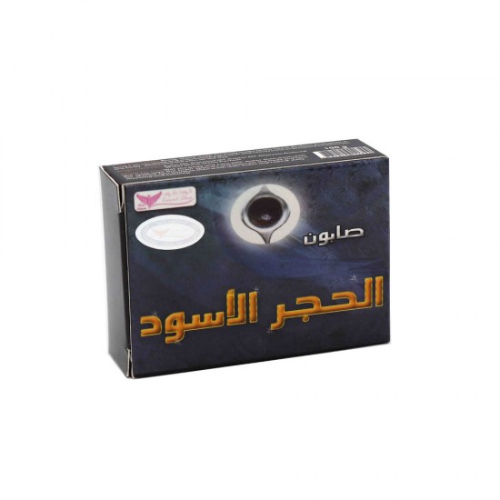 Kuwait Shop Black Stone Soap 100gm