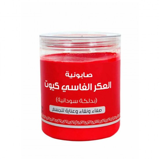 Butentity Cute Aker Fassi Soap With Sudanese Dalka 700 gm