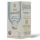 Wadi Al Nahil Glycerin Oil 125 ml