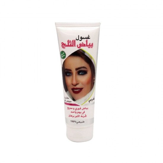 Al -Attar wash Moroccan snow wash nourishing and ovary for the face 125 ml
