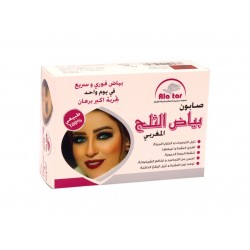 AlAttar Snow White Moroccan Soap 100g