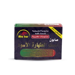 Al Attar Black Musk Tahara Soap With Perfumes For Women  - 100 gm