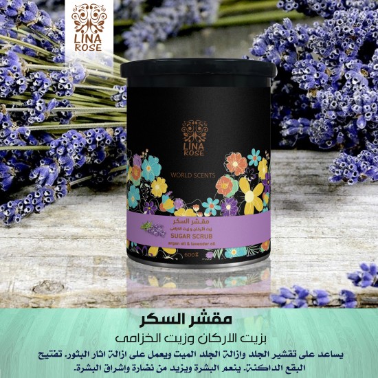 Lina Rose Sugar Scrub with Argan & Lavender Oils - 600 gm