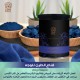 لينا روز قناع الطين بالنيلة المغربية الزرقاء للوجه - 600 جم