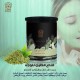 Lina Rose Face Mask with Argan Oil & Green Tea - 600 gm
