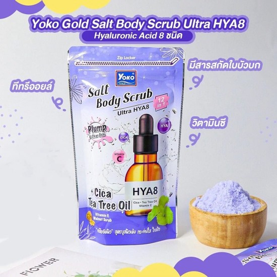 Yoko Gold Salt Body Scrub Ultra HYA8 350g