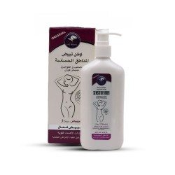 Al Attar Whitening Lotion For Sensitive Areas With Milk & Collagen - 250 ml