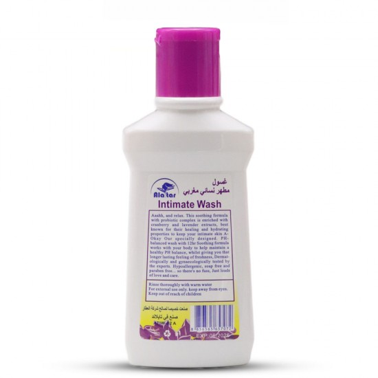 Al Attar Moroccan Intimate Feminine Wash with Lavender - 220 ml