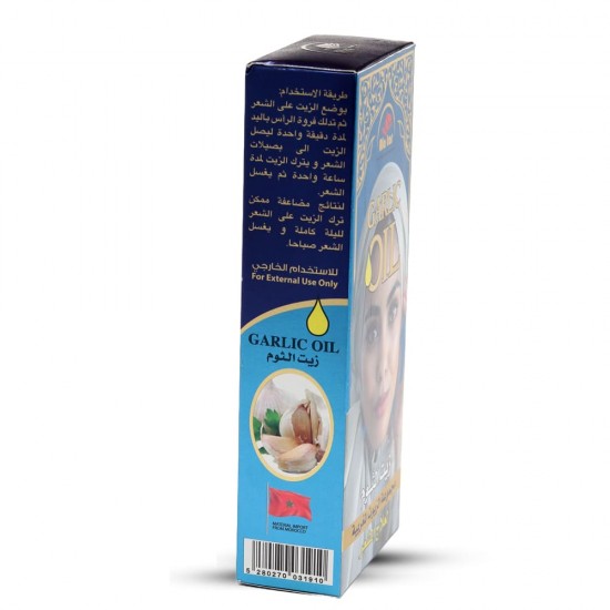 Al Attar Garlic Oil with Moroccan Oils Set for Hair Treatment - 200 ml