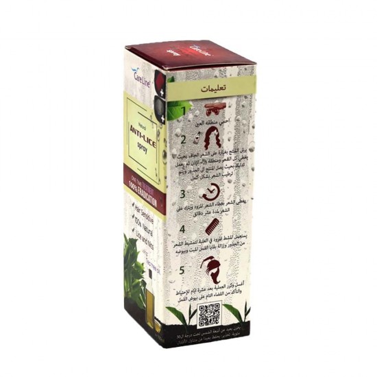 Care Line Tea Tree Oil Anti Lice Spray - 100 ml