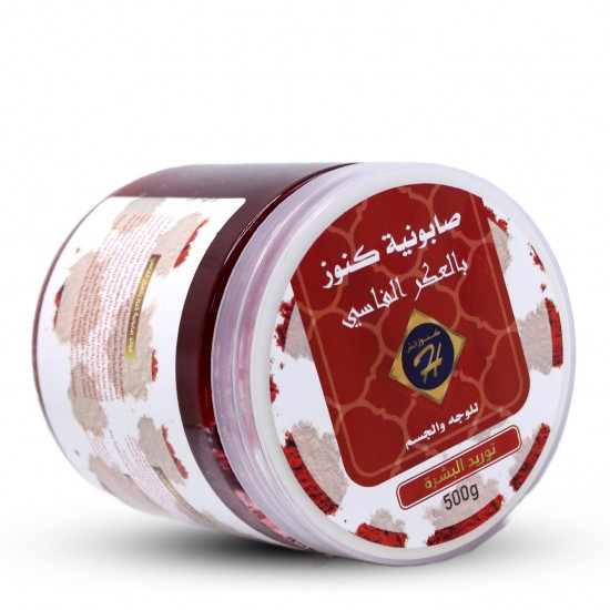 Kunuz H Moroccan Soap Aker El Fassi - 500 gm