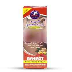 Al Attar Breast Enlarging Cream with Hot Pepper & Ginger - 200 ml