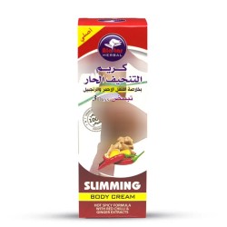 Al Attar Slimming Body Cream With Red Chilli & Ginger Extract - 200 ml