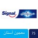 Signal Toothpaste Whitening - 75 ml
