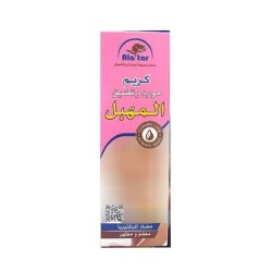 Al Attar Vaginal Tightening & Replenishing Cream - 75 ml