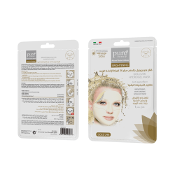 Pure Beauty 24K Gold Brightening Facial Hydrogel Mask - 1 pc