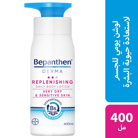 Bepanthen Derma Replenishing Daily Body Lotion to Very Dry & Sensitive Skin - 400 ml
