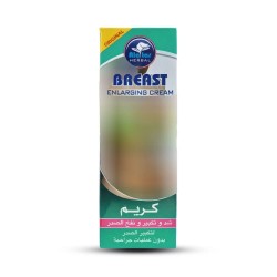 Al-Attar Breast Enlargement & Tightening Cream to Enlarge the Breast Without Surgery - 200 ml