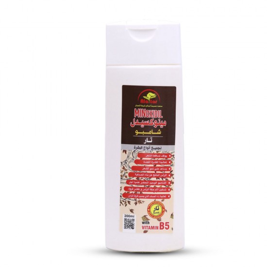 Al Attar Minoxidil Shampoo Tar for All Skin Types - 200 ml
