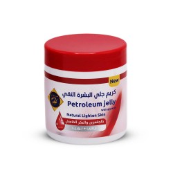 Kunooz H Petroleum Jelly with Glycerin & Aker Fassi Skin Blushful - 500 ml