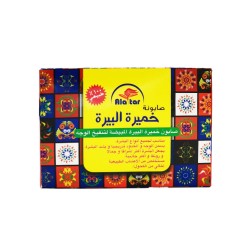 Al-Attar Brewer's Yeast Soap for Whitening & Fattening Face 100 gm