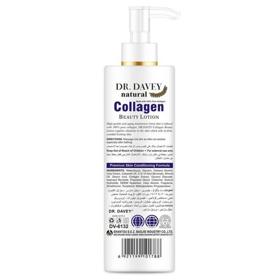 Dr. Davey Collagen Beauty Lotion Whitening - 500 gm