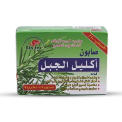Alattar Rosemary Soap - 100 gm