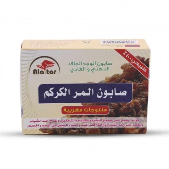 العطار صابون المر والكركم - 100 جم