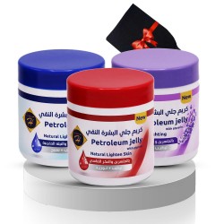 Kunooz H Package Vaseline with Lavender & Aker Fassi & Moroccan Nileh & Loofah 