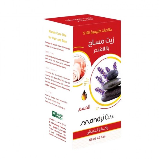 Mandy Care Massage Oil Lavender for Body - 125 ml