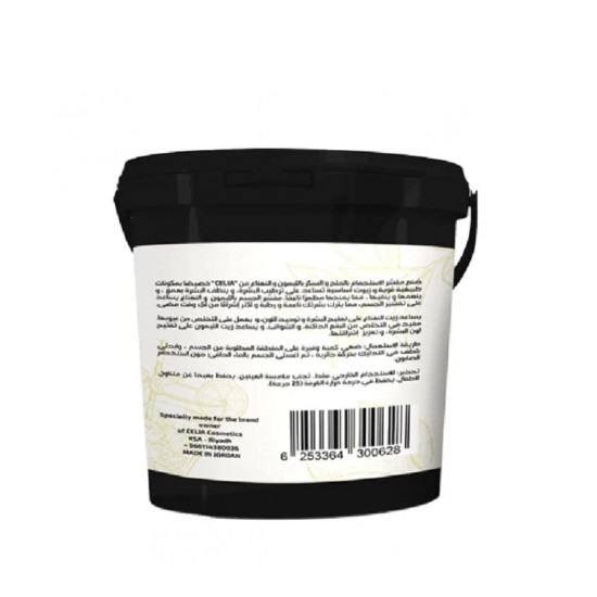 Silia Foaming Scrub With Sugar And Salt With Lemon And Mint 700 Gm
