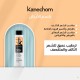 Kanechom Conditioner Moisturize & Repair - 350 ml