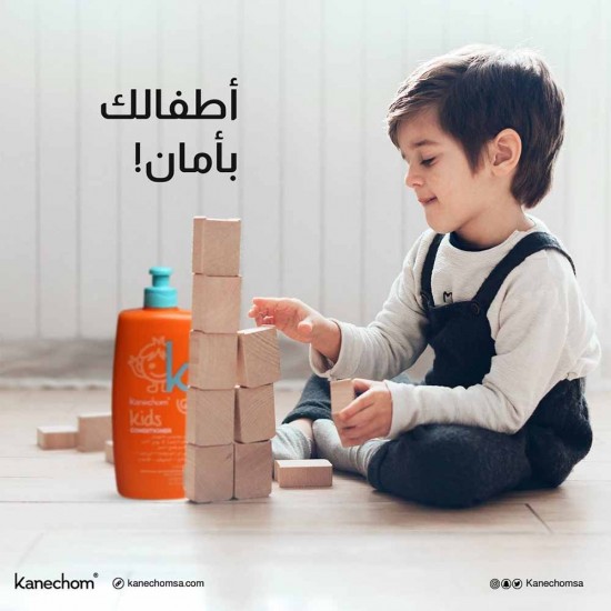 Kanechoem Kids Conditioner - 300 ml