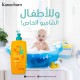 Kanechoem Kids Shampoo - 300 ml