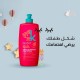 Kanechom Leave-in Cream for Kids - 300 ml