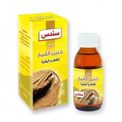 Sondos Wheat Germ Oil For Hair & Skin - 100 ml