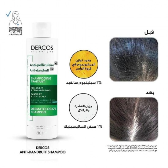 Vichy Dercos Anti-Dandruff Shampoo for Normal to Oily Hair 200 ml