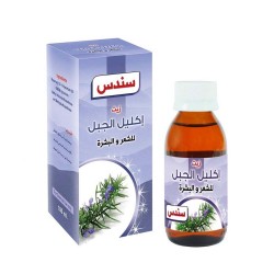 Sondos Rosemary Oil For Hair & Skin - 100 ml