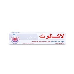 Lacalut White Toothpaste - 75 ml
