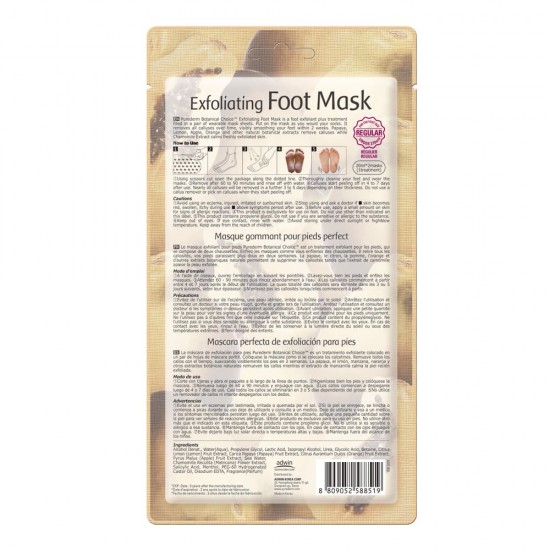 Purederm Botanical Choice Exfoliating Foot Mask (REGULAR) - 1 Pair
