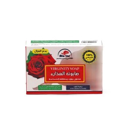 Alattar Virginity Soap with Rose Flower - 100 gm