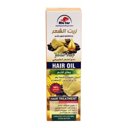 Alattar Hair Oil Cocoa Butter For Hair Treatment - 130 ml